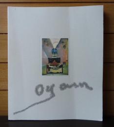 【図録】 小山田二郎展　Oyamada Jiro Retrospective