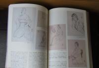【図録】「素顔の伊東深水」展 : Y氏コレクションから　SHINSUI  ITO
