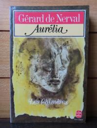 【Livre de Poche】 オーレリア　ネルヴァル　：　Aurélia suivi de letttres à Jenny Colon, de La Pandra et de les Chimères 　〔フランス語〕