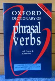 【OXFORD】 オックスフォード 英語動詞句辞典　：　Oxford Dictionary of Phrasal Verbs 〔英語〕