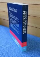 【OXFORD】 オックスフォード 英語動詞句辞典　：　Oxford Dictionary of Phrasal Verbs 〔英語〕