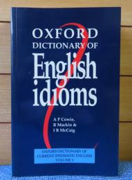 【OXFORD】 オックスフォード 英語イディオム辞典 ：　Oxford Dictionary of English Idioms〔英語〕