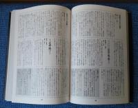 ［増補版］ 長崎市長への7300通の手紙   天皇の戦争責任をめぐって