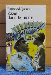 【folio】 地下鉄のザジ　レーモン・クノー　：　Zazie dans le métro　 〔フランス語〕