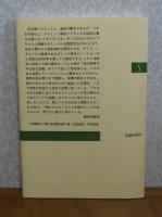 パリ物語　宝木範義