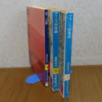 【講談社学術文庫】 第二芸術 ／ フランス学序説 ／ フランス印象記　桑原武夫