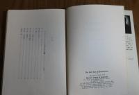 フリーメーソンの失われた鍵 マンリー・P.ホール(マンリー・P