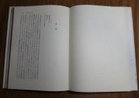 眼と精神　M.メルロ=ポンティ