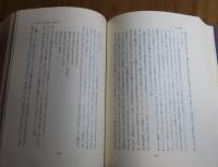 増補 ヴィヨン詩研究　 佐藤輝夫