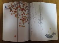【図録】 日本絵画の精華 : 狩野派、琳派から大観まで : 開館三周年記念展