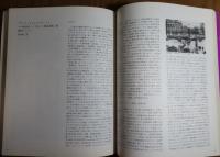 アーティストとクリティック : 批評家土方定一と戦後美術 : 開館10周年記念展