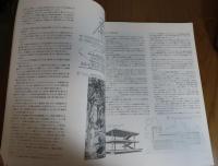 【図録】 近代の見なおし : ポストモダンの建築1960-1986