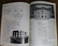 【図録】 近代の見なおし : ポストモダンの建築1960-1986