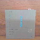 水の星・Mercurius