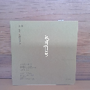omokage