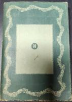 ダーウィン全集14 花のかたち