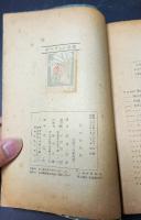 ダーウィン全集14 花のかたち