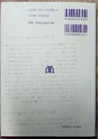 文部省　学術用語集　図書館情報学編