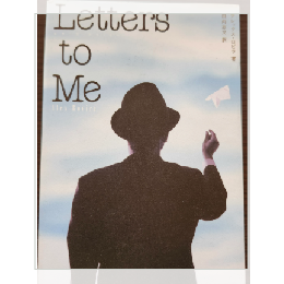 Letters to me（レターズ・トゥー・ミー）