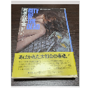 CITY OF THE DEAD　死者の都会
