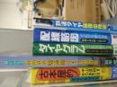 新着書籍テスト　販売してないよ