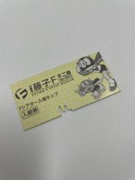 登録確認20251016