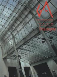 GA （Glass & Architecture） 1998 Winter 50年後の摩天楼都市