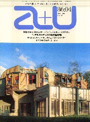 a+u　1986年04月号 カルラ・コワルスキー・アンド・ミハエル・シスコヴィッツ