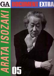 GA ドキュメント・エクストラ 05―磯崎新 Arata Isozaki (GA