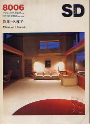SD 1980年06月号 林雅子