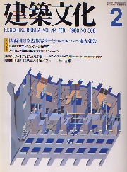世紀末建築 全6巻(三宅理一、田原桂一) / 南洋堂書店 / 古本、中古本