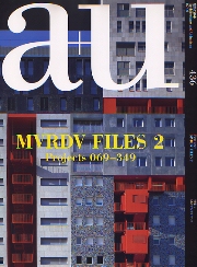a+u　2007年01月号　MVRDV FILES 2Projects 069-349