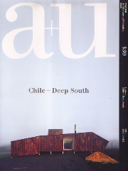 a+u　2006年07月号　南米チリの建築