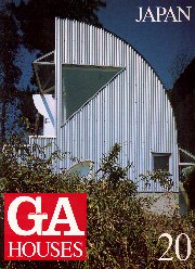 GA HOUSES　20　JAPAN　ＩＩＩ