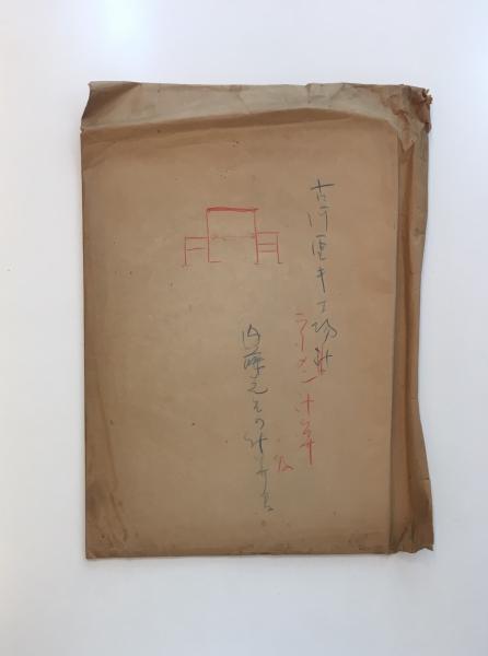 Amazon.co.jp: タワー──内藤多仲と三塔物語 ((LIXIL BOOKLET