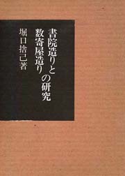 【中古】 罪の女の涙は青 奥飛騨山荘の怪火/講談社/日下圭介 中古】 罪の女の涙は青 奥飛騨山荘の怪火/講談社/日