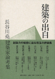 訓読校注 傷寒論識 長谷川弥人 たにぐち書店 送料無料【250615】 Yahoo!オークション -「谷口書店」の落札相場・落札価格