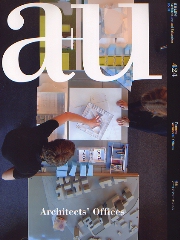 a+u　2006年01月号　アーキテクツ・オフィス