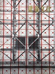 建築文化　1960年06月号　No.164