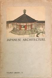 Japanese Architecture Tourist Library 7