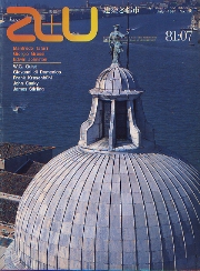 a+u　1981年07月号　コルナーロとパラディオとカナル・グランデ
