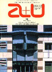 a+u　1989年12月号 特集 テリー・ファレル　 論文 ジャン-ルイ・コーエン「ル・コルビュジェ 生誕百年に寄せて」