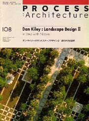 PROCESS ARCHITECTURE　プロセス No.108
ダン・カイリーのランドスケープデザインII