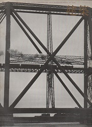 建築　1968年06月号