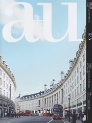 a+u　2015年5月号　ロンドン　建築と街の更新