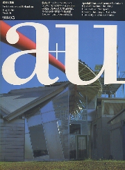 a+u　1990年05月号　ギュンター・ベーニッシュ