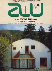 a+u　1986年07月号 ボリス・ポートレッカ