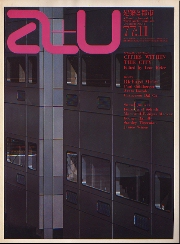 a+u　1977年11月号　都市の中の都市　カルティエの思想