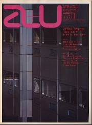a+u　1977年11月号　都市の中の都市　カルティエの思想