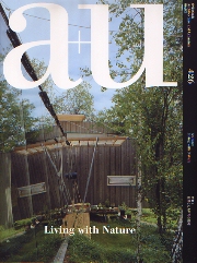 a+u　2006年03月号　自然とともにある住宅